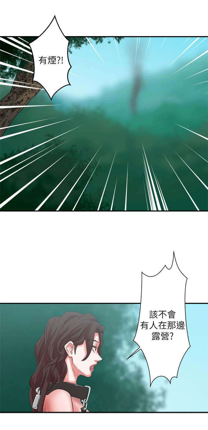 韩天里漫画,第22章：电击棒5图