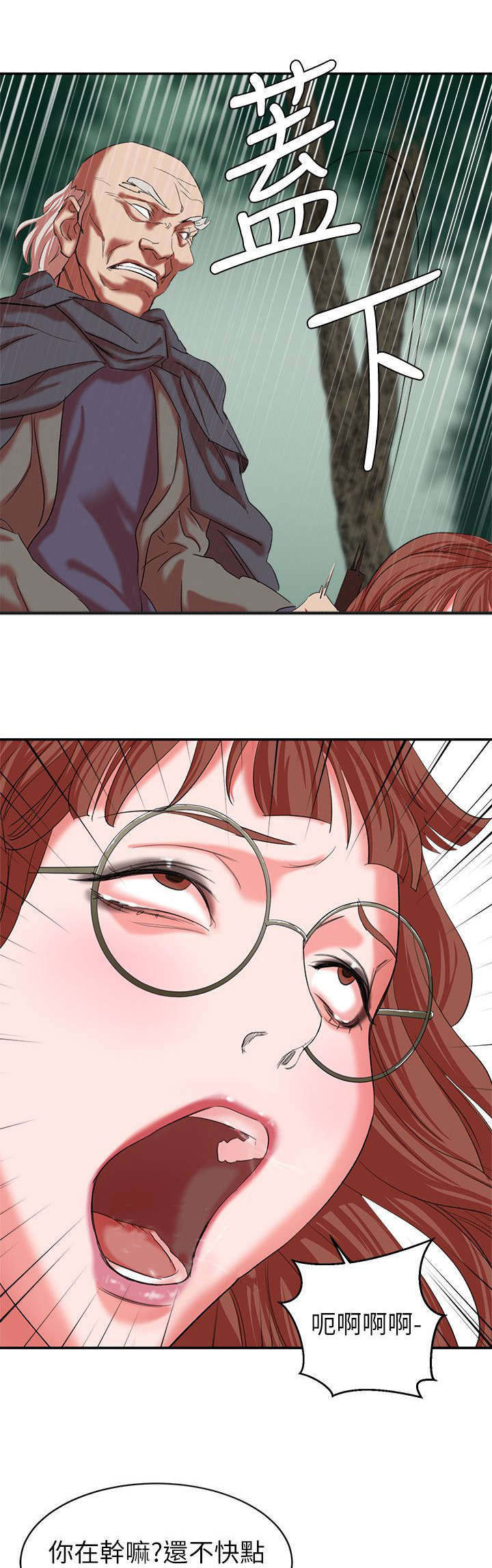 韩天里漫画,第29章：连续不断的考核5图