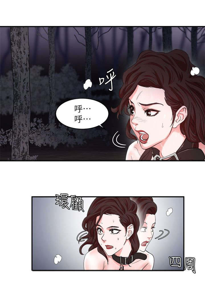 韩天里漫画,第8章：悲惨4图