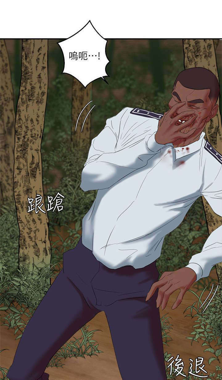 韩天里漫画,第21章：蒙面人1图