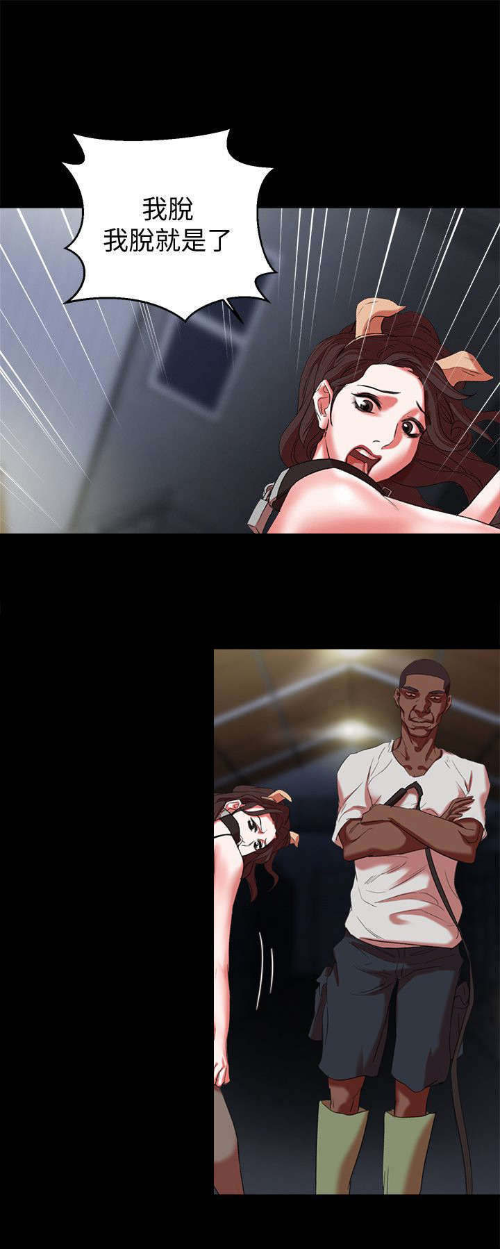 韩天里漫画,第28章：玩弄3图