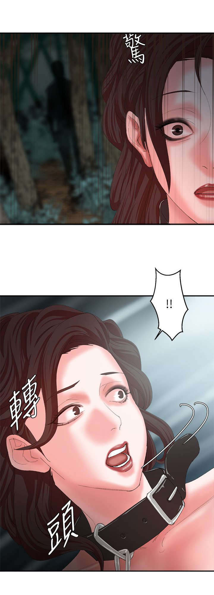 韩天里漫画,第16章：察觉5图