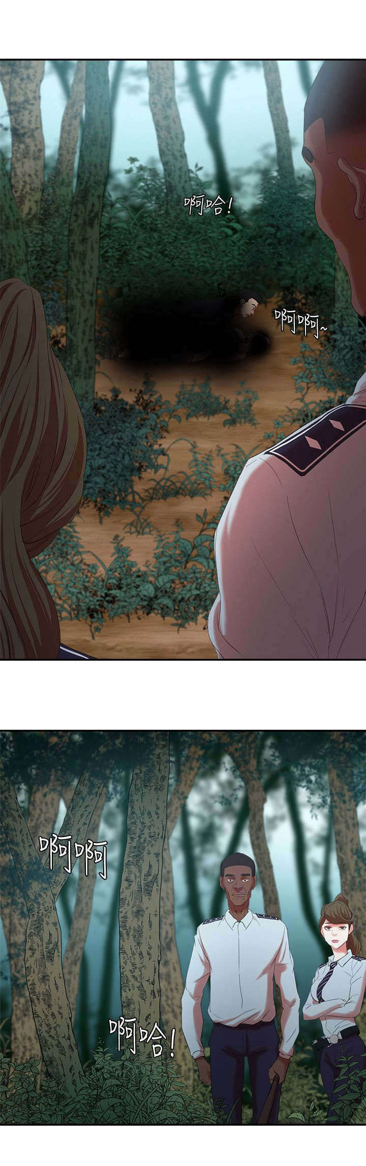 韩天里漫画,第19章：冤家路窄2图