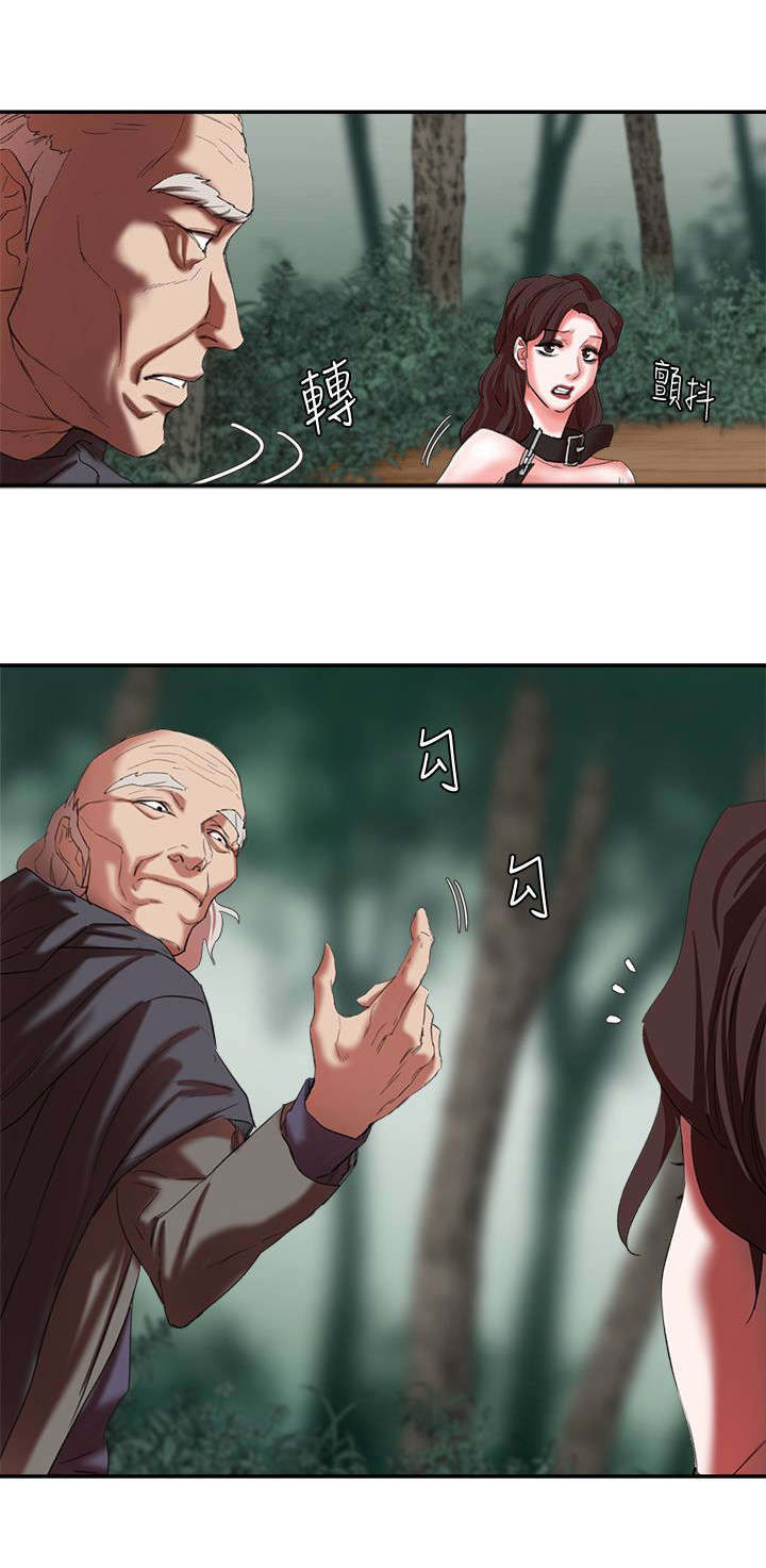 韩天里漫画,第30章：蹂躏2图