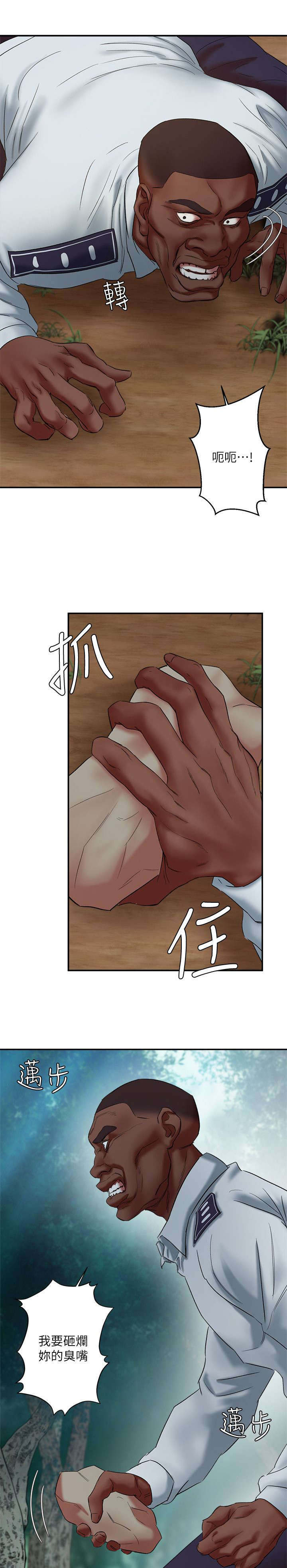 韩天里漫画,第34章：赌上生死的游戏3图