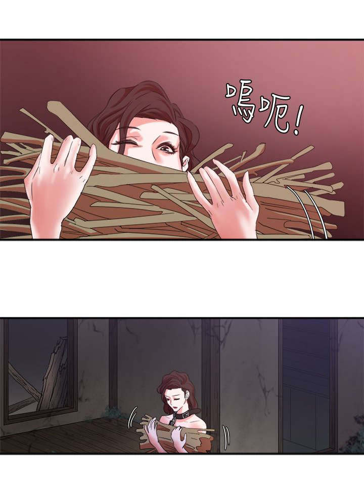 韩天里漫画,第13章：偷窥4图