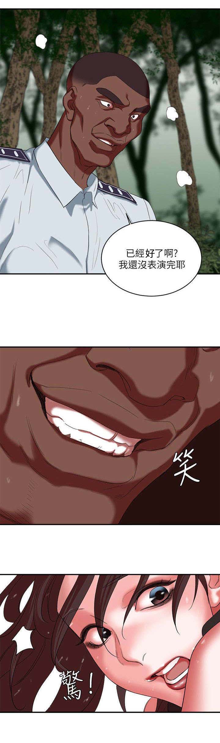 韩天里漫画,第32章：我会忍住的1图