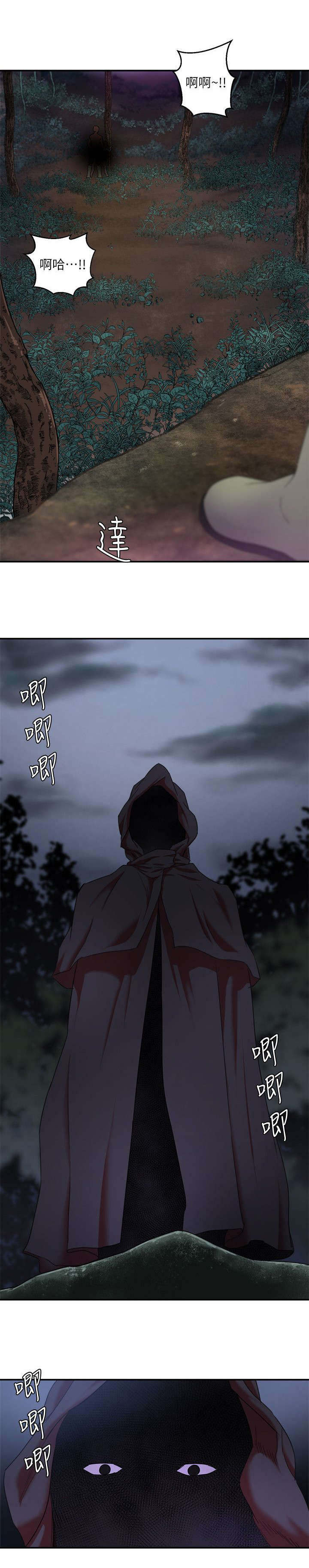 韩天里漫画,第9章：凝望5图