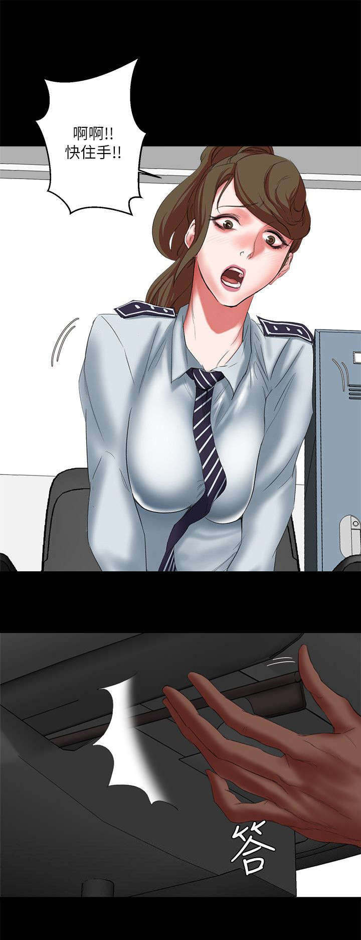 韩天里漫画,第26章：胡说八道3图