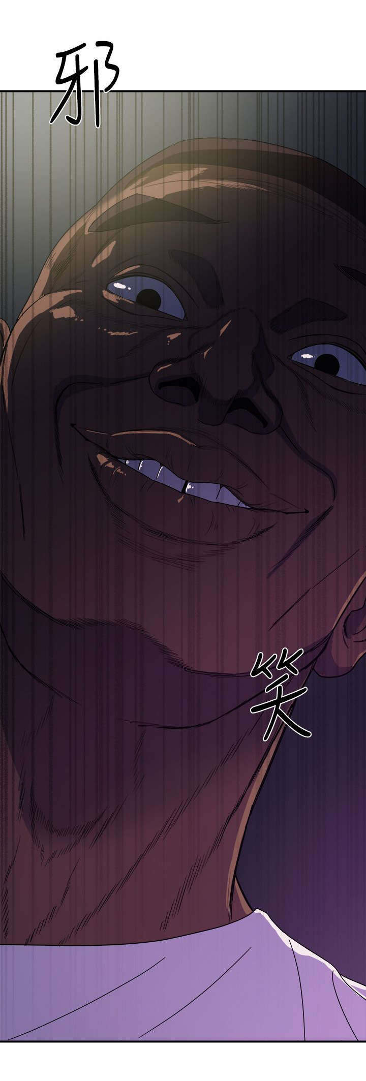 韩天里漫画,第2章：黑与白4图