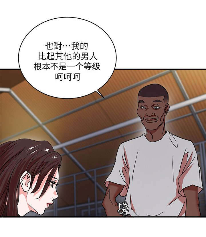 韩天里漫画,第5章：巴掌3图