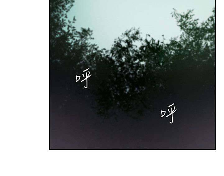 韩天里漫画,第17章：总算找到你5图