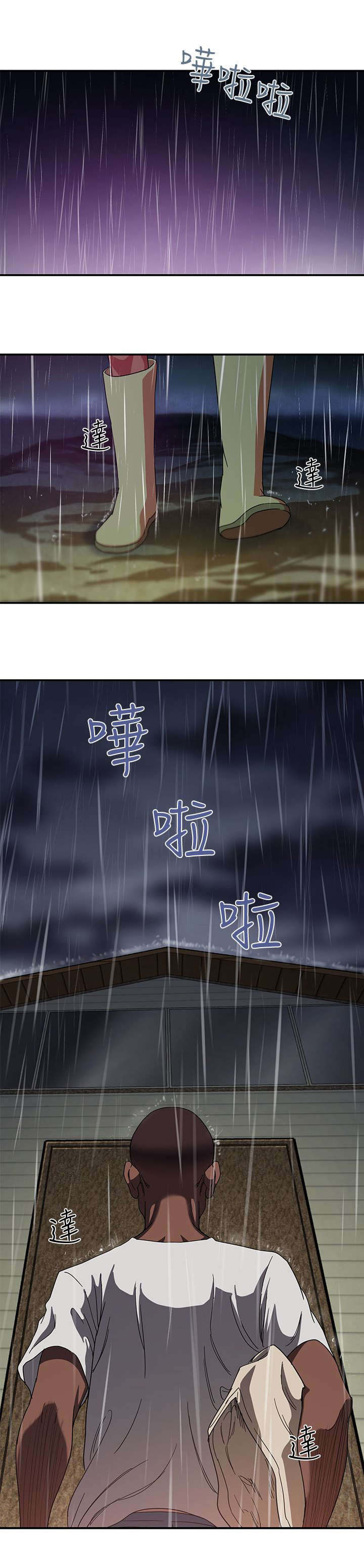 韩天里漫画,第2章：黑与白4图