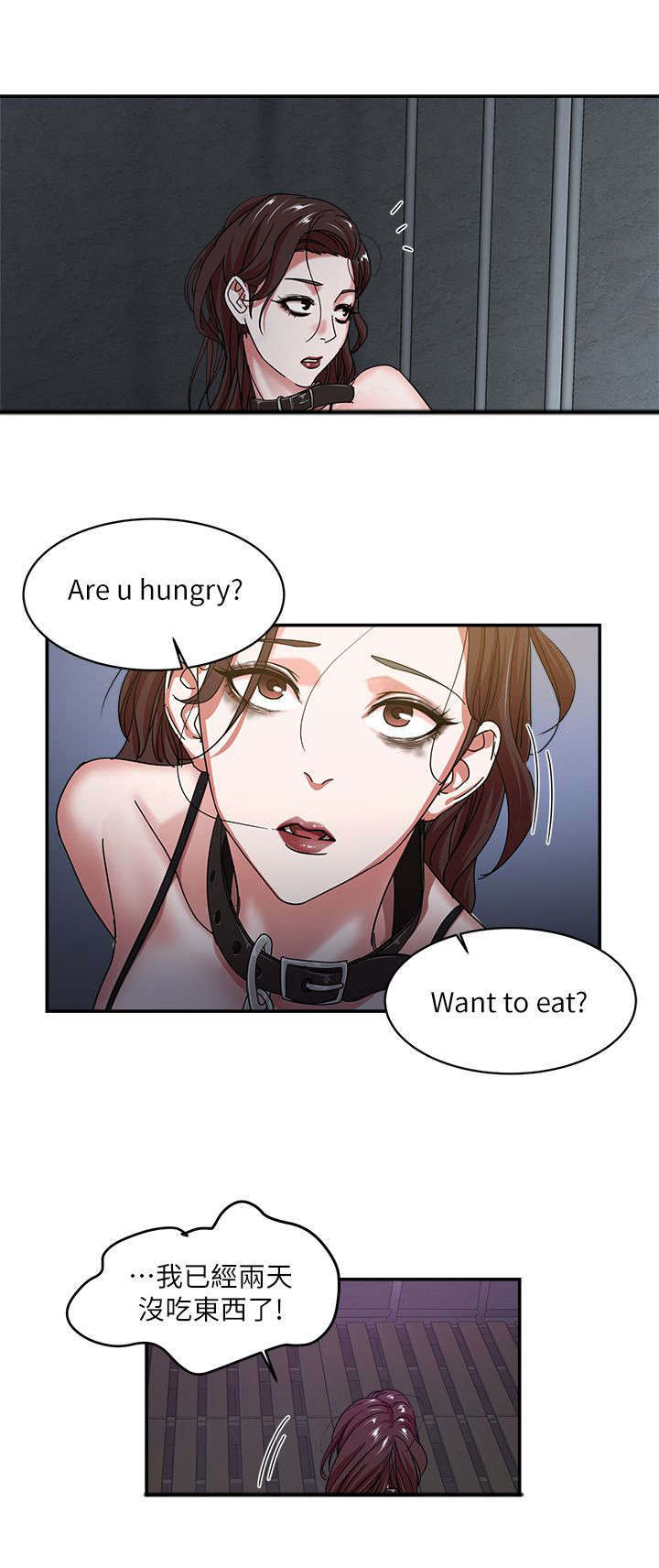 韩天里漫画,第2章：黑与白1图