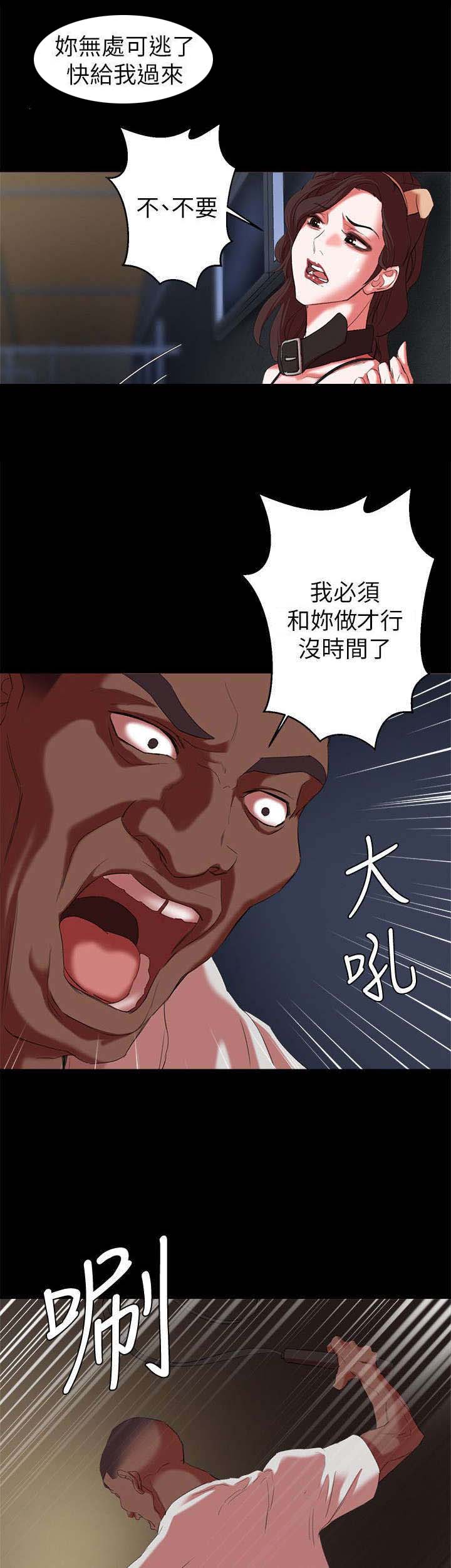 韩天里漫画,第28章：玩弄5图