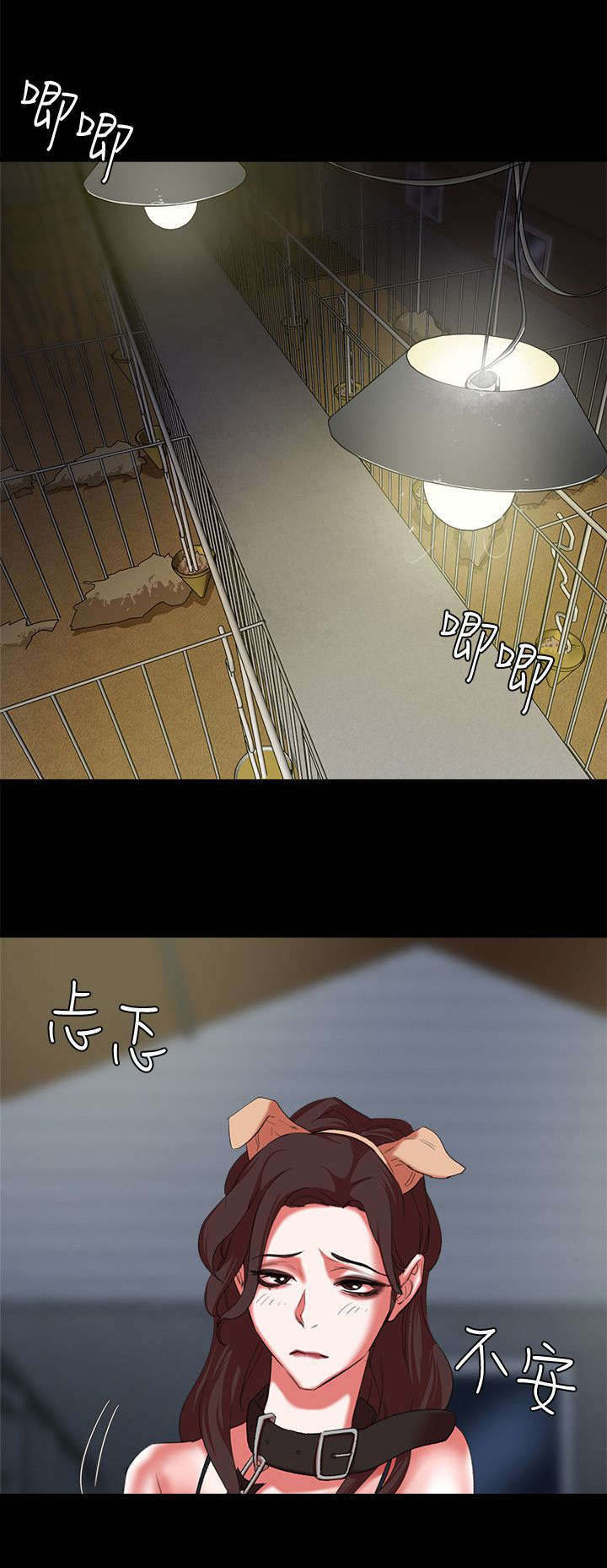 韩天里漫画,第28章：玩弄3图