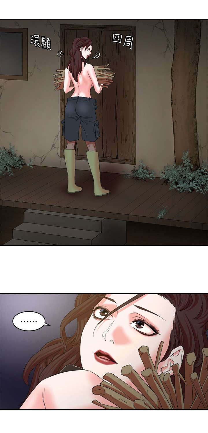 韩天里漫画,第13章：偷窥5图