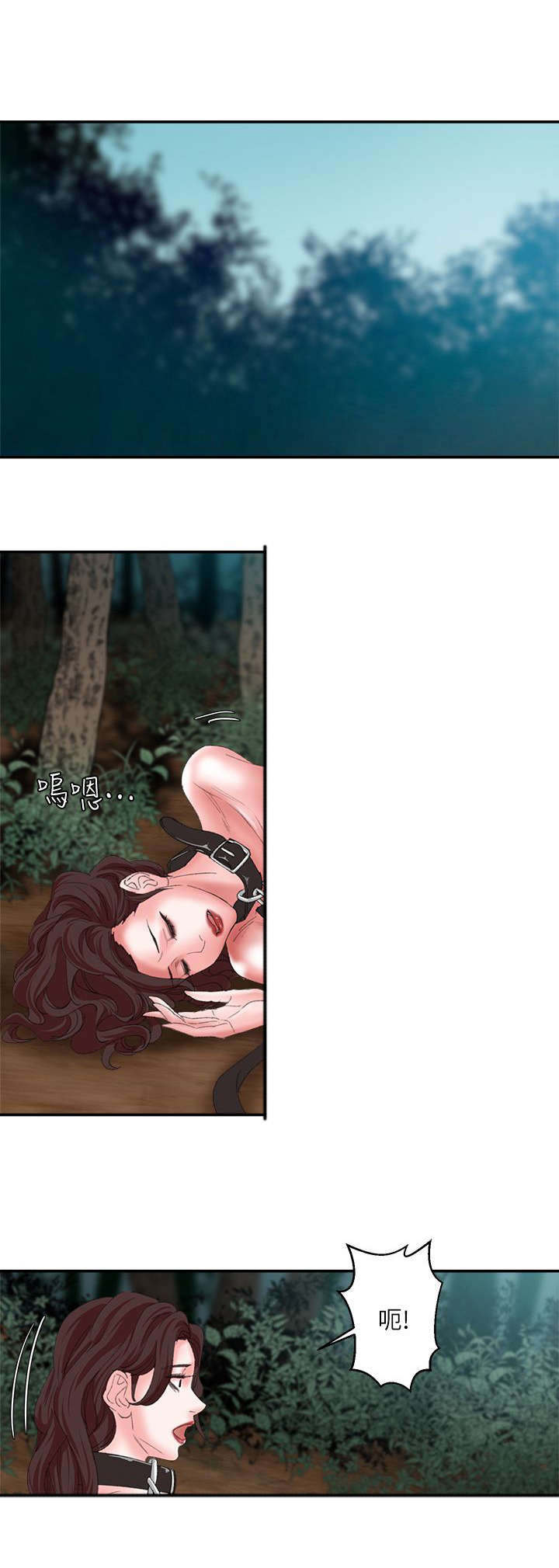 韩天里漫画,第17章：总算找到你2图