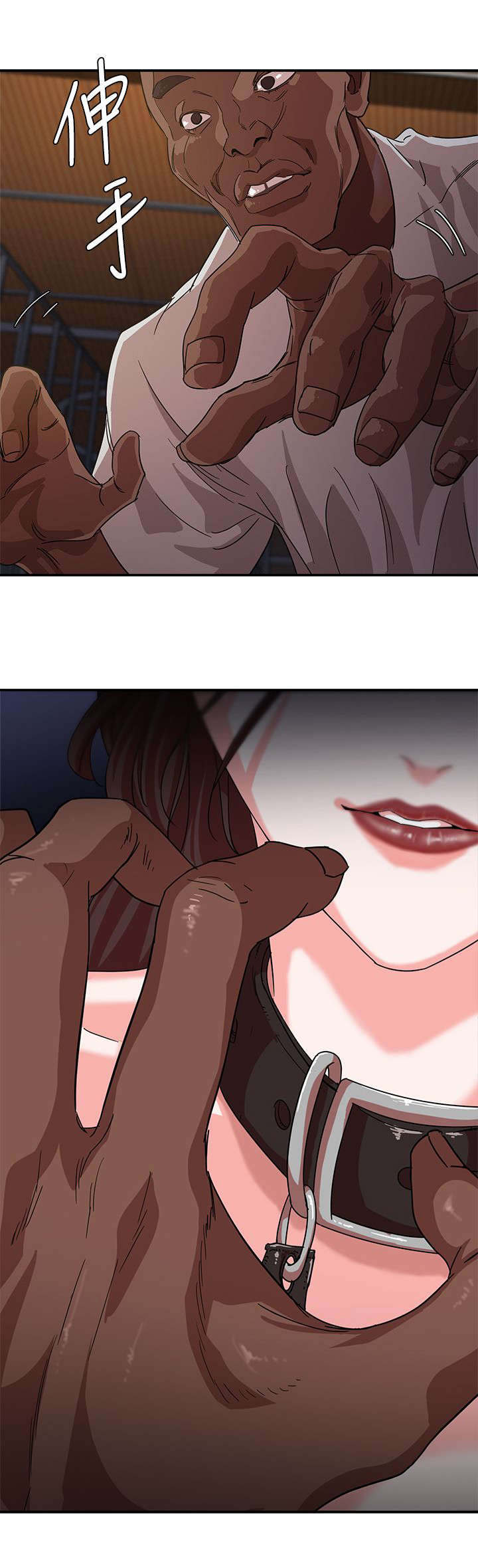 韩天里漫画,第4章：服从1图