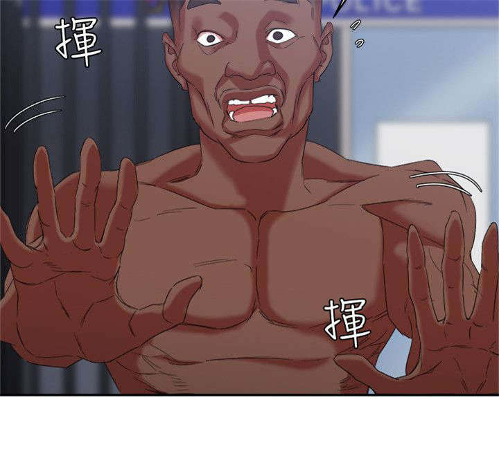 韩天里漫画,第15章：狩猎游戏5图