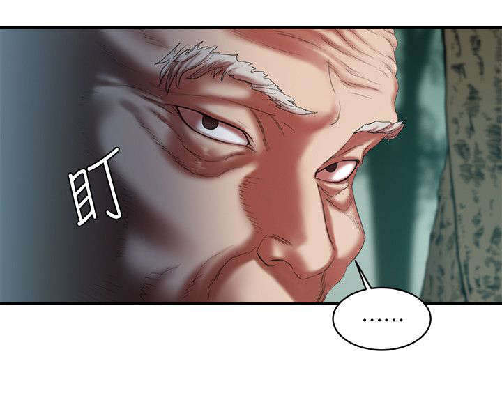 韩天里漫画,第23章：幕后大佬3图