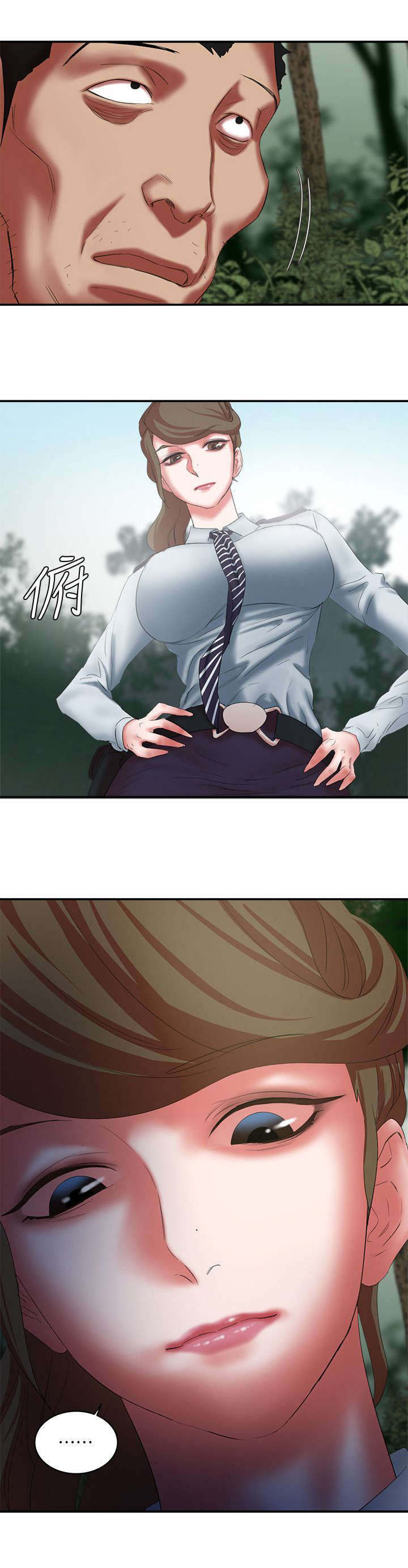 韩天里漫画,第25章：好好说话1图