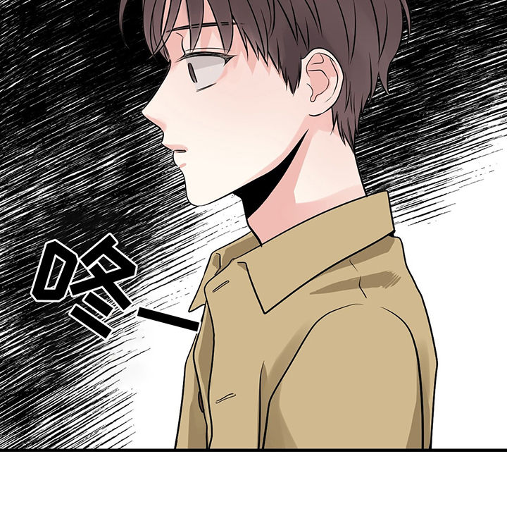 关系练习漫画,第21章：原来不是2图