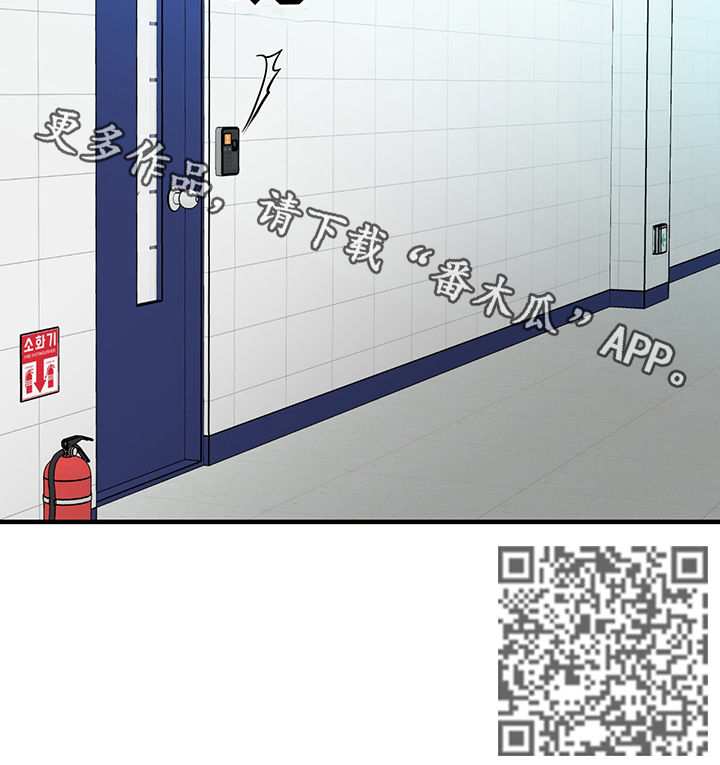 关系练习漫画,第39章：占有欲1图