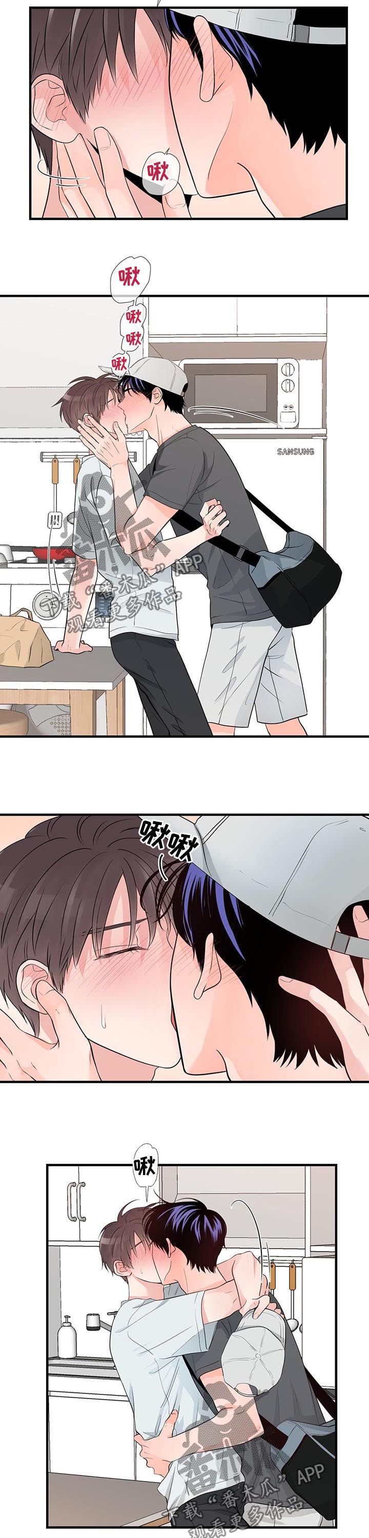 关系练习漫画,第70章：我很想你3图