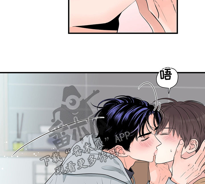 关系练习漫画,第45章：随时都可以3图