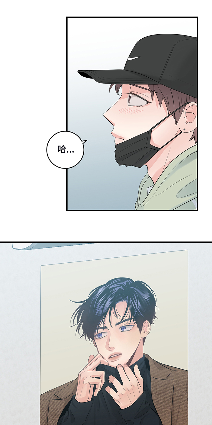 关系练习漫画,第88章：【番外】终于等到1图