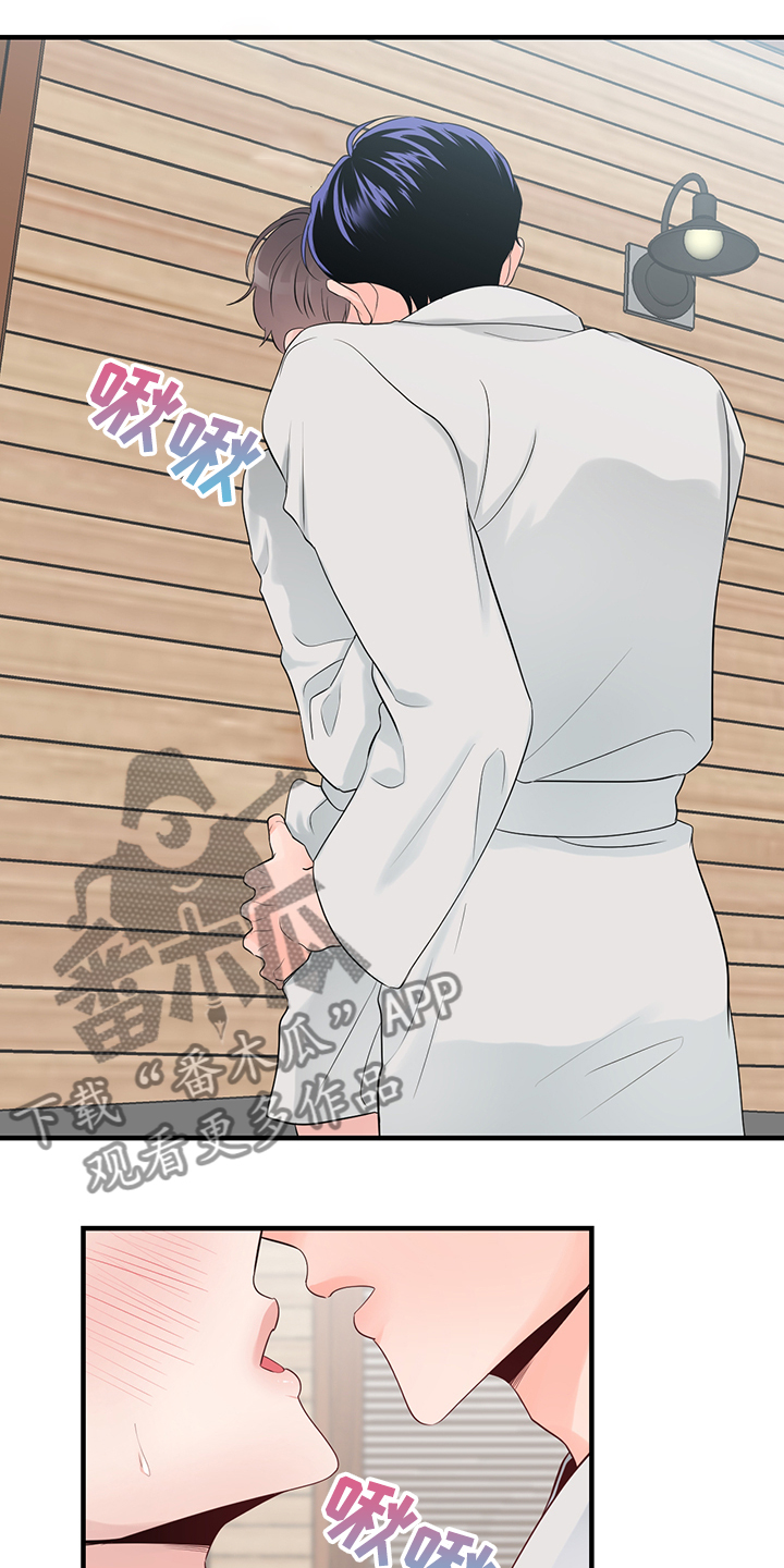 关系练习漫画,第85章：【番外】只是太紧张1图