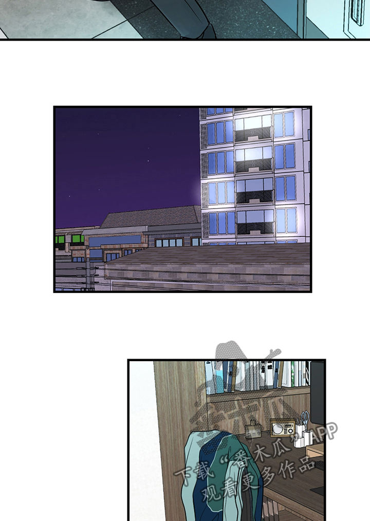 关系练习漫画,第24章：你想做这个吧4图