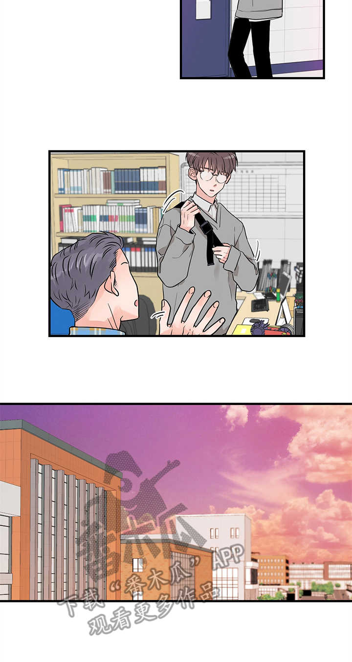 关系练习漫画,第17章：意大利面2图