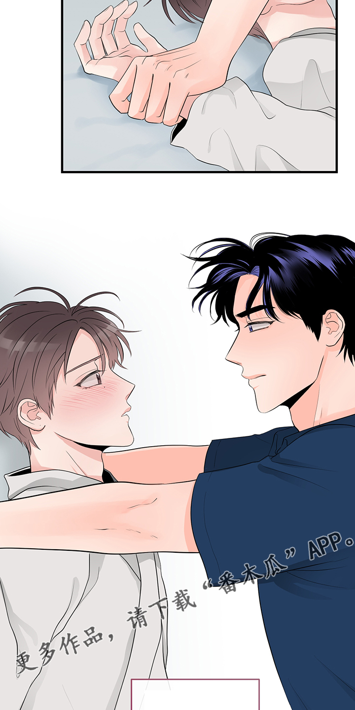 关系练习漫画,第82章：【番外】需要磨合3图