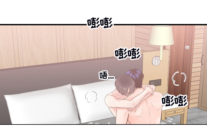 关系练习漫画,第87章：【番外】一个人待会5图