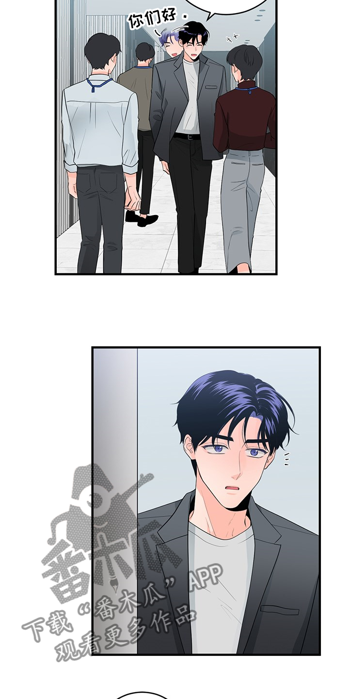 关系练习漫画,第81章：【番外】拍摄初见3图