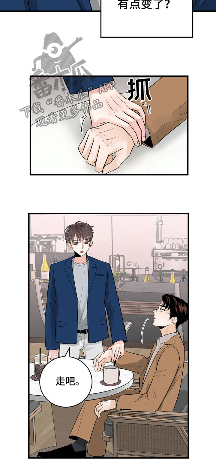 关系练习漫画,第27章：今天我来1图