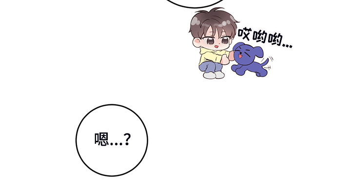 关系练习漫画,第86章：【番外】太温柔了1图