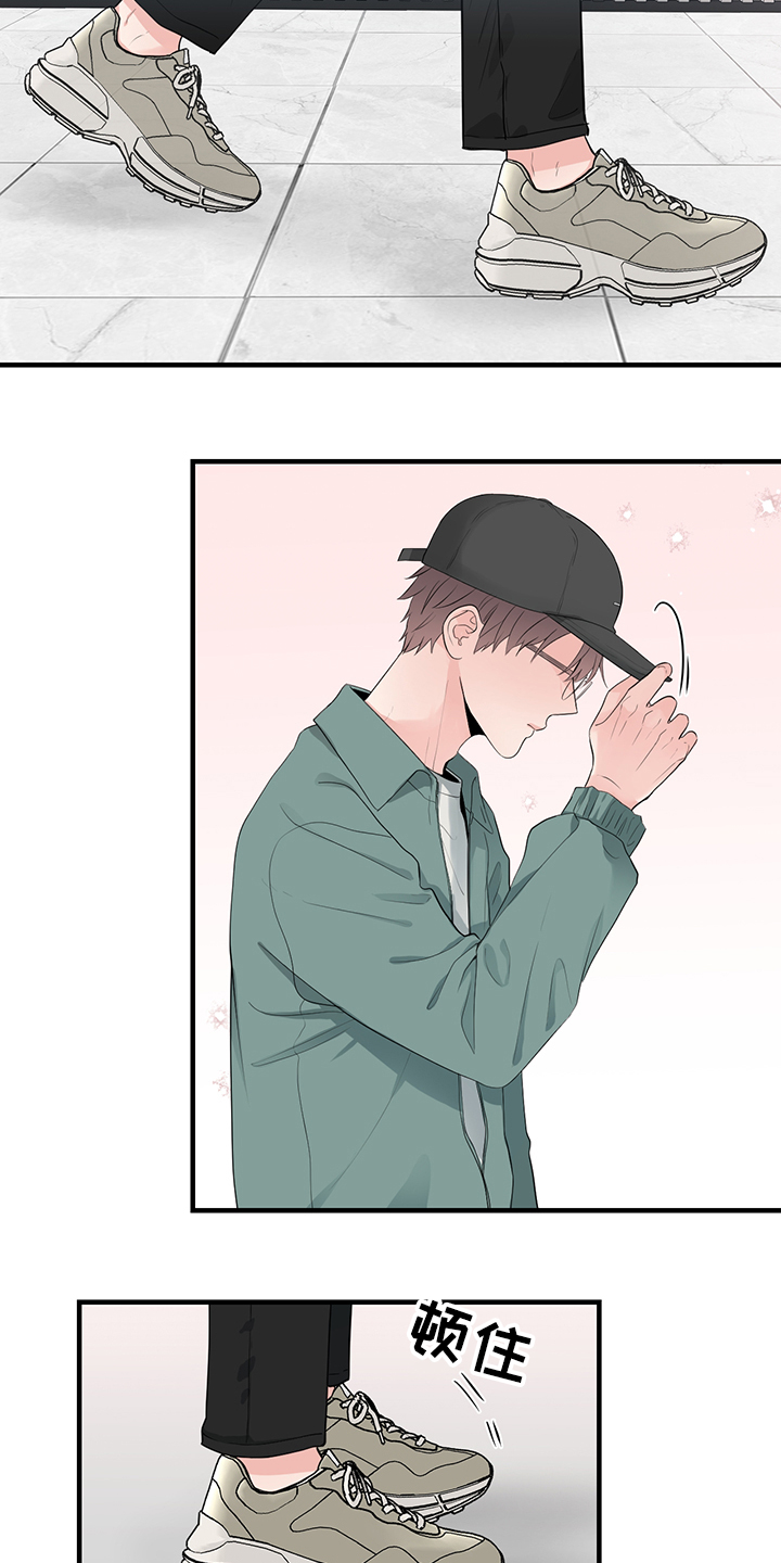 关系练习漫画,第82章：【番外】需要磨合4图