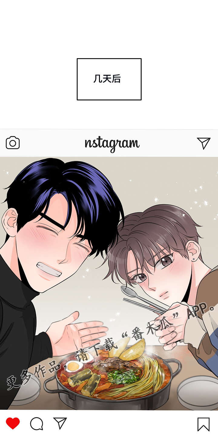 关系练习漫画,第88章：【番外】终于等到4图