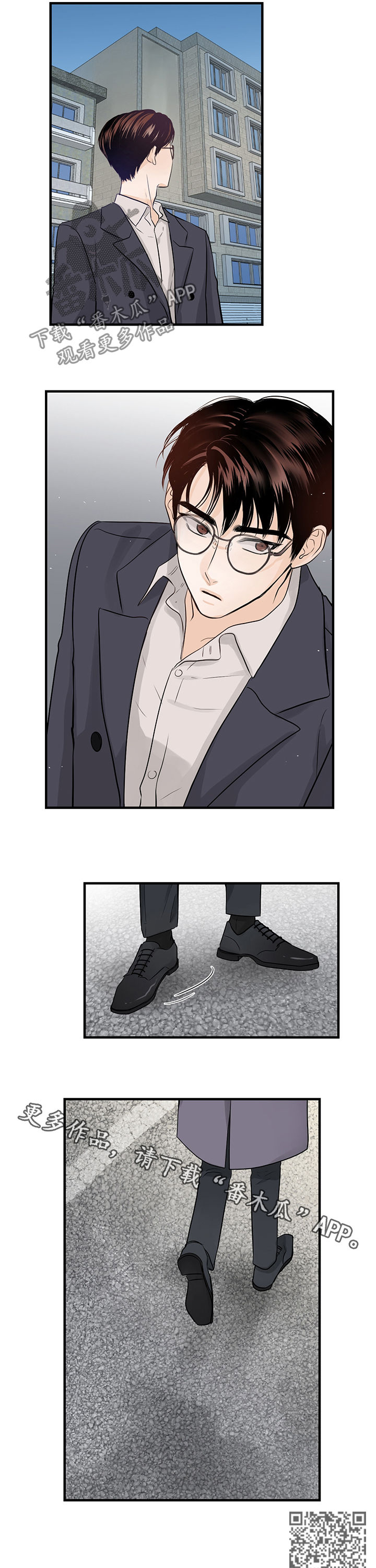 关系练习漫画,第20章：距离变近5图