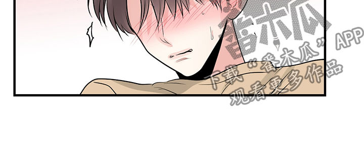 关系练习漫画,第40章：失神3图