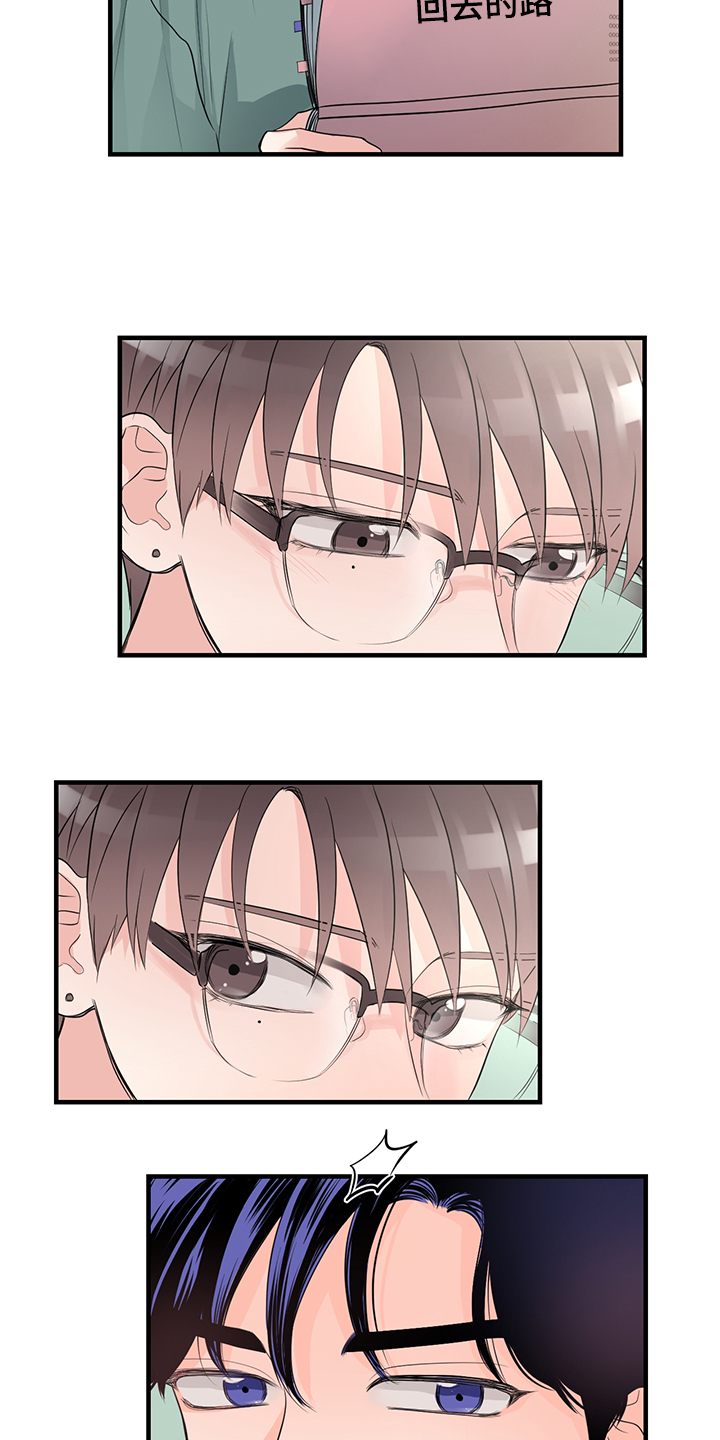 关系练习漫画,第81章：【番外】拍摄初见5图