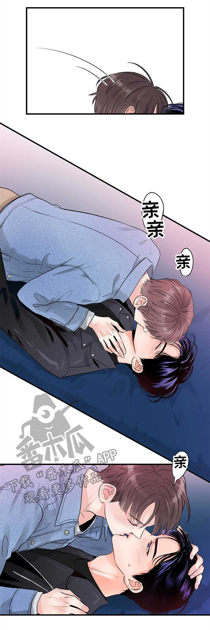 第14章：撒酒疯3