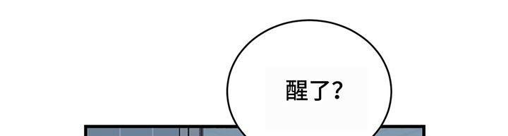 关系练习漫画,第20章：距离变近2图