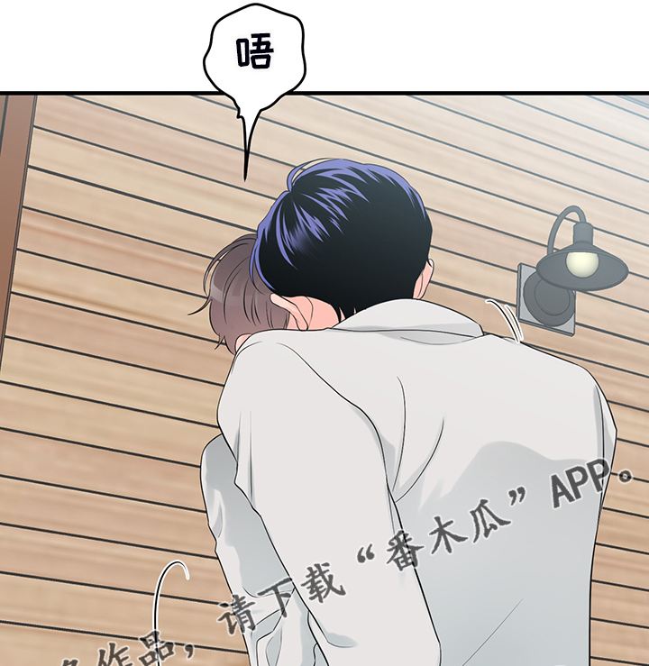 关系练习漫画,第84章：【番外】好自然1图