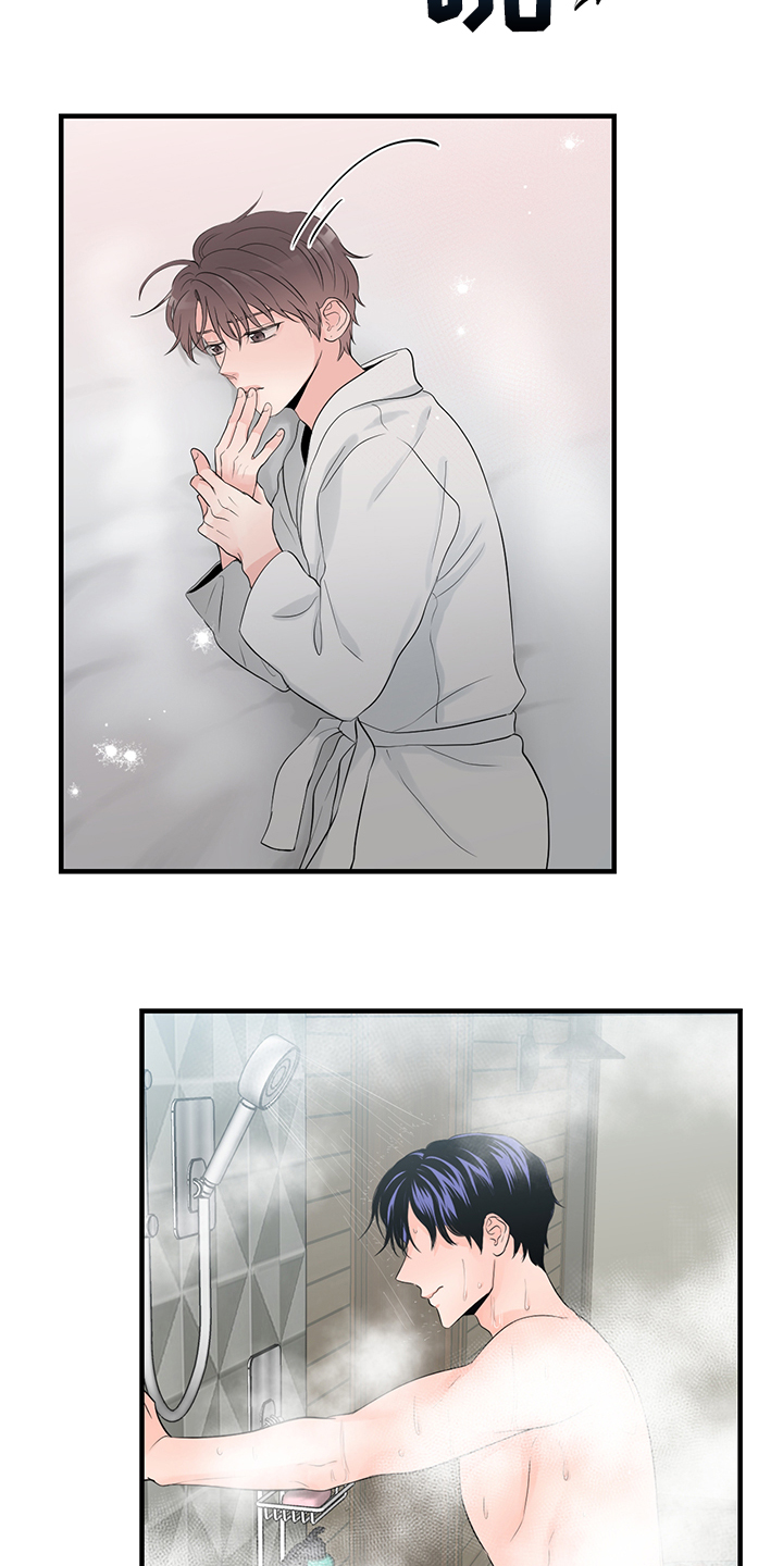 关系练习漫画,第83章：【番外】对台词1图