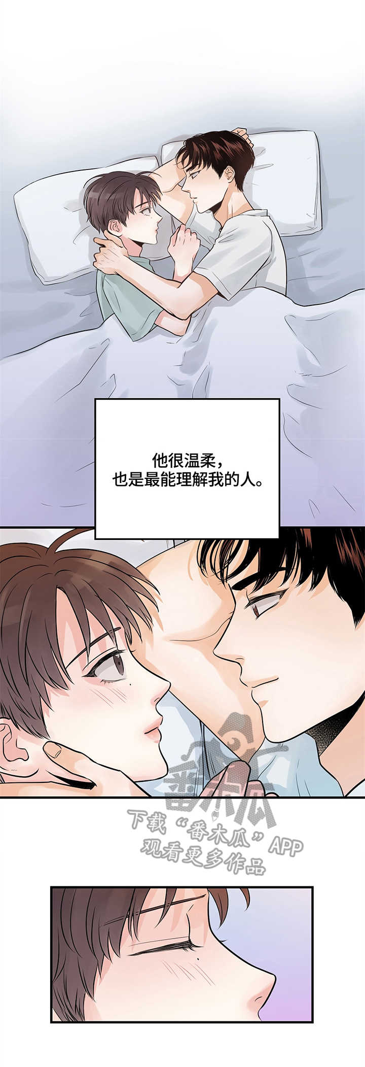 关系练习漫画,第12章：见面会4图