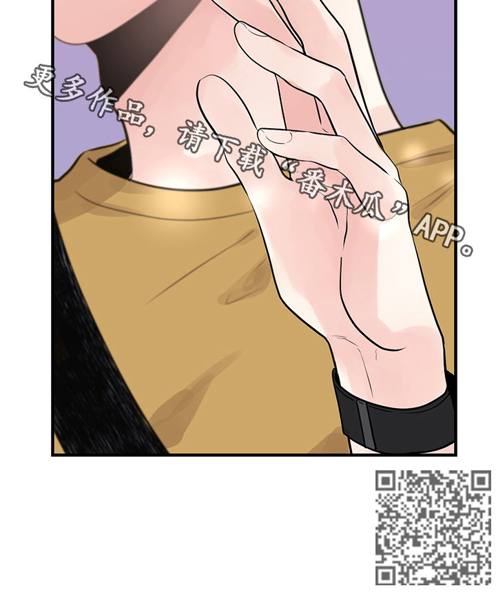 关系练习漫画,第33章：百分之十1图